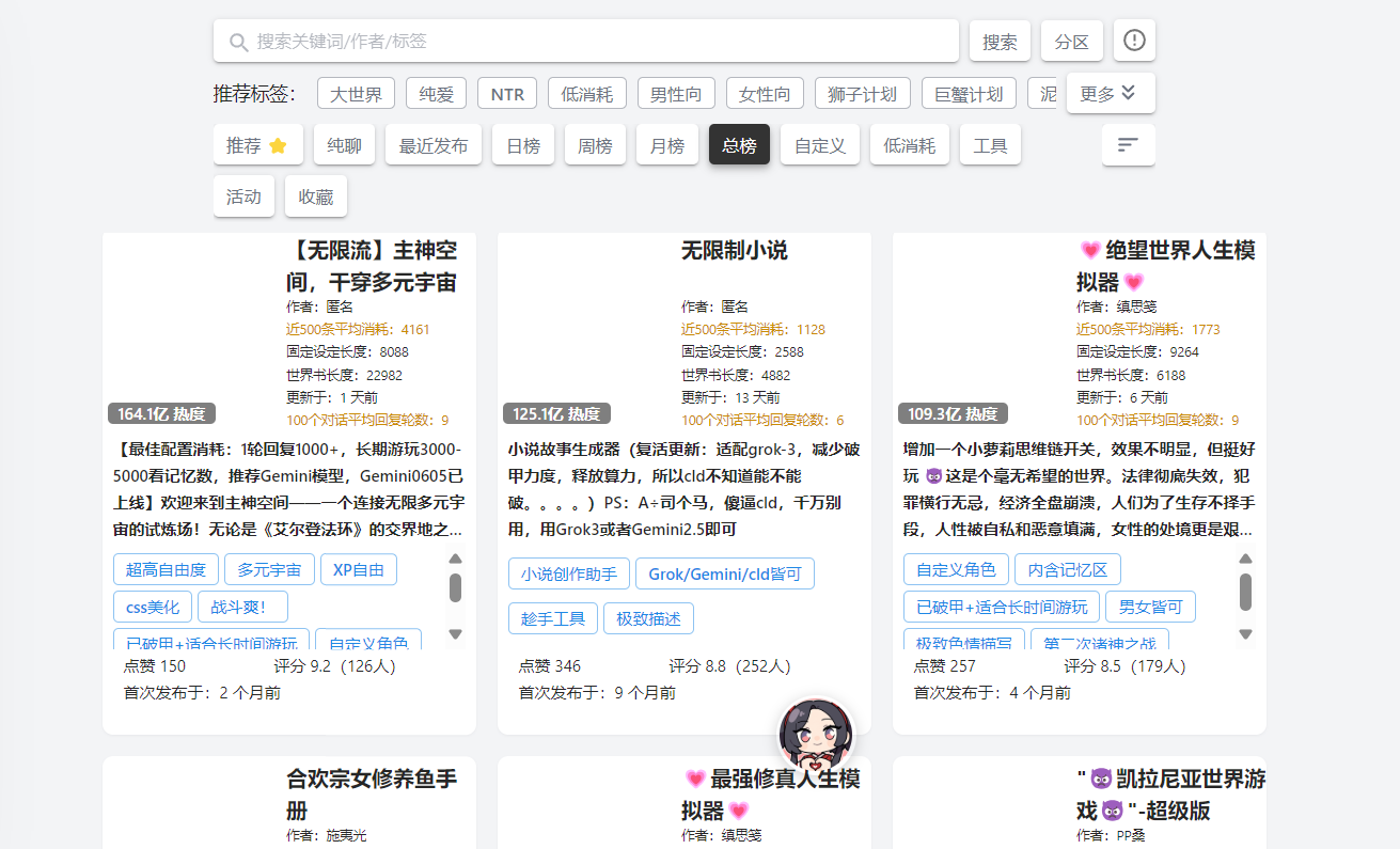 探索AI聊天的无限可能：从冰冷机器到灵魂伴侣的蜕变