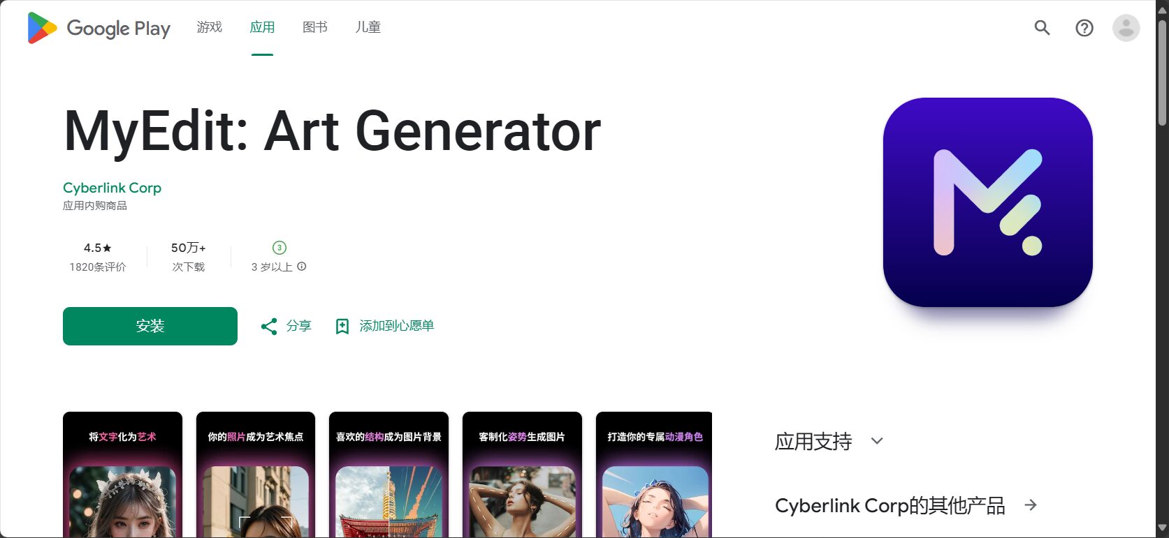 下载界面