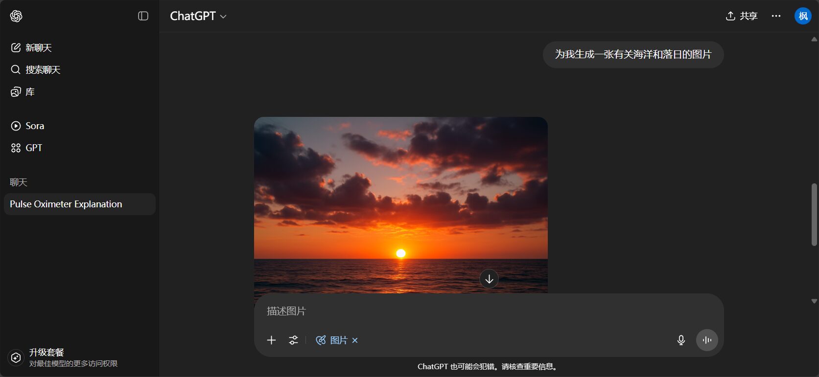 生图功能