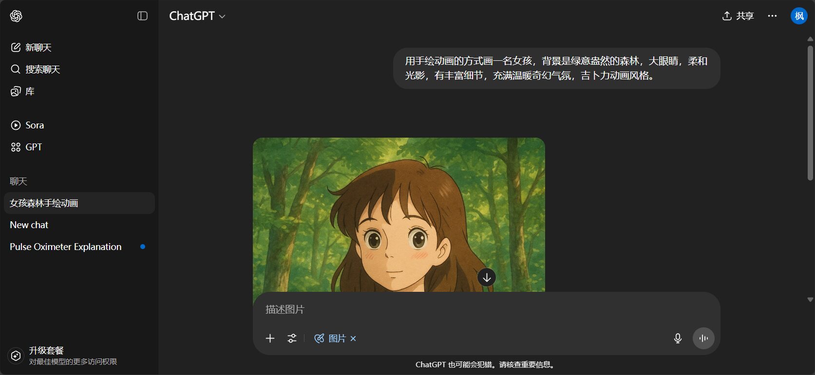 生成范例