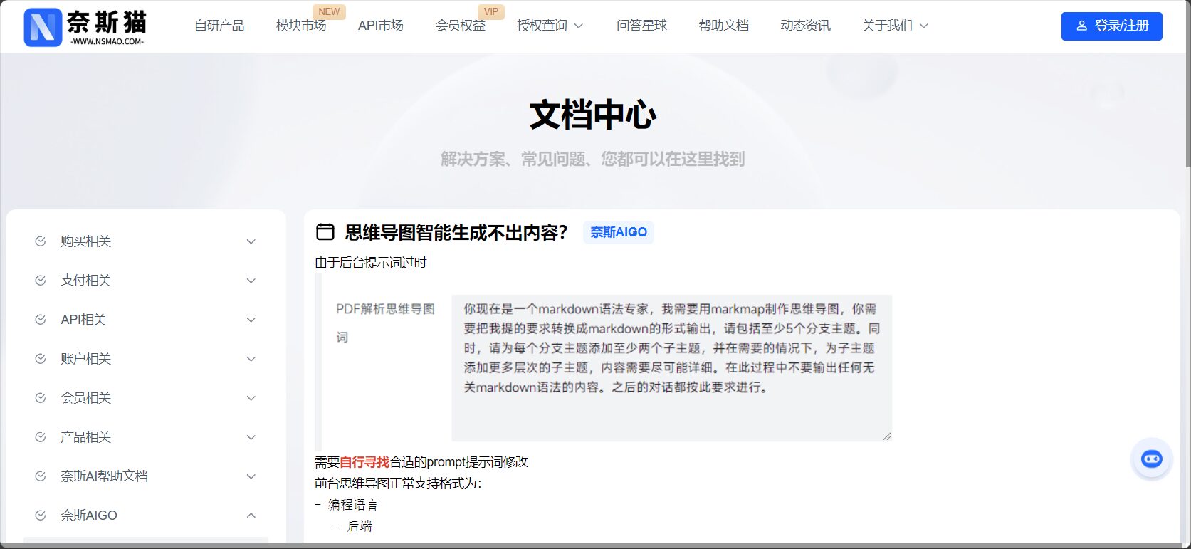 官网文档指引