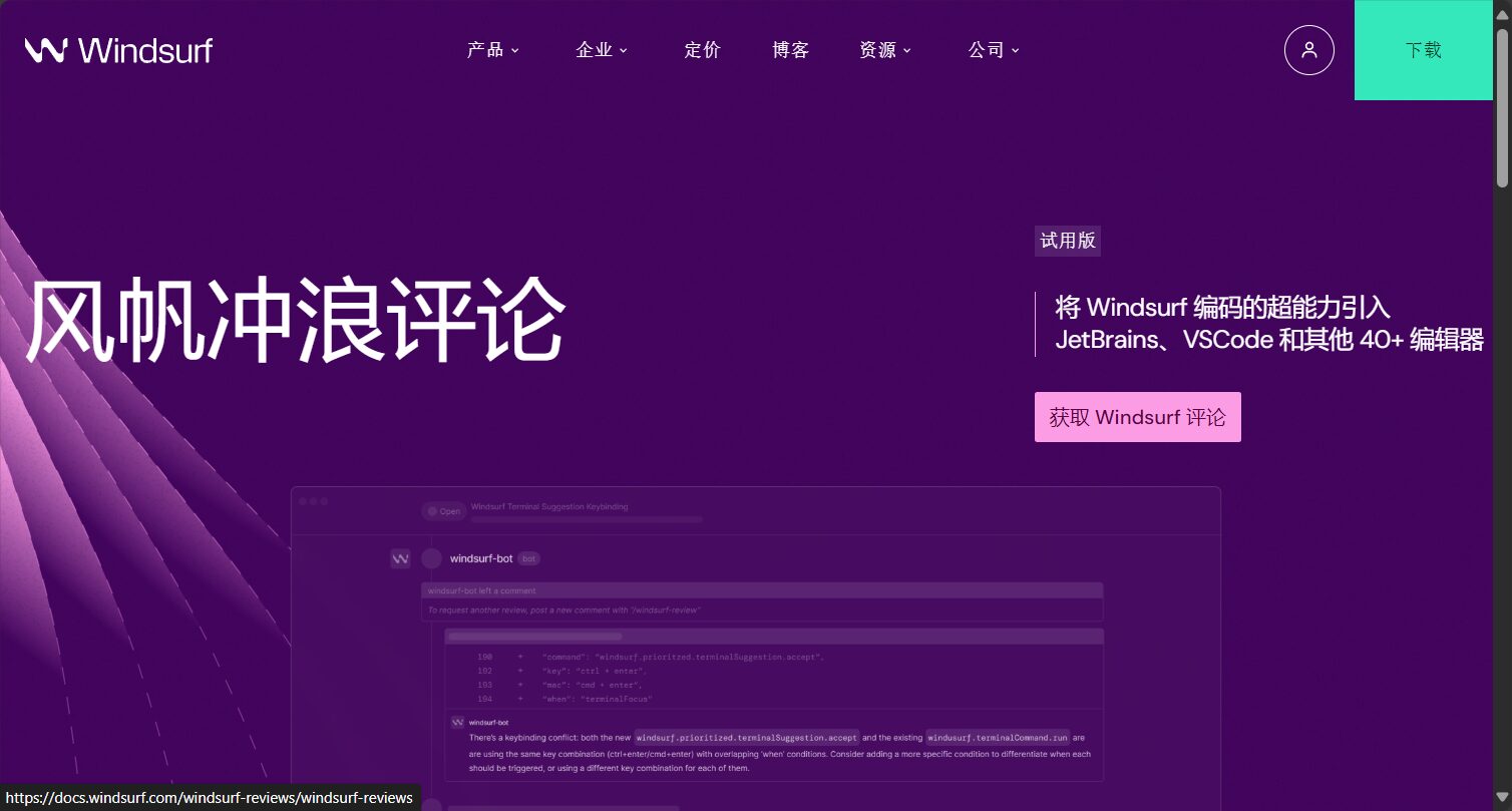 各样功能