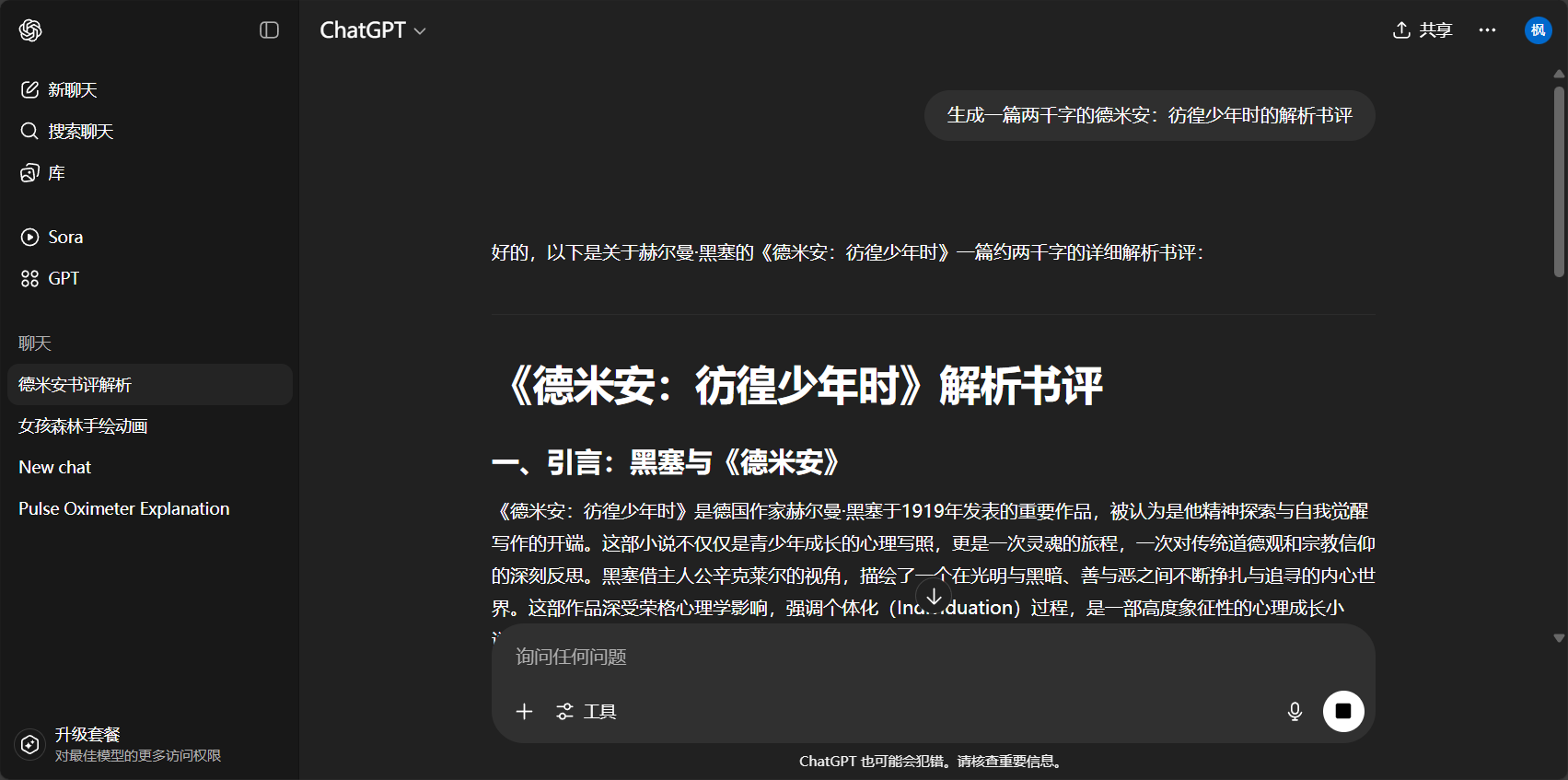 多样功能