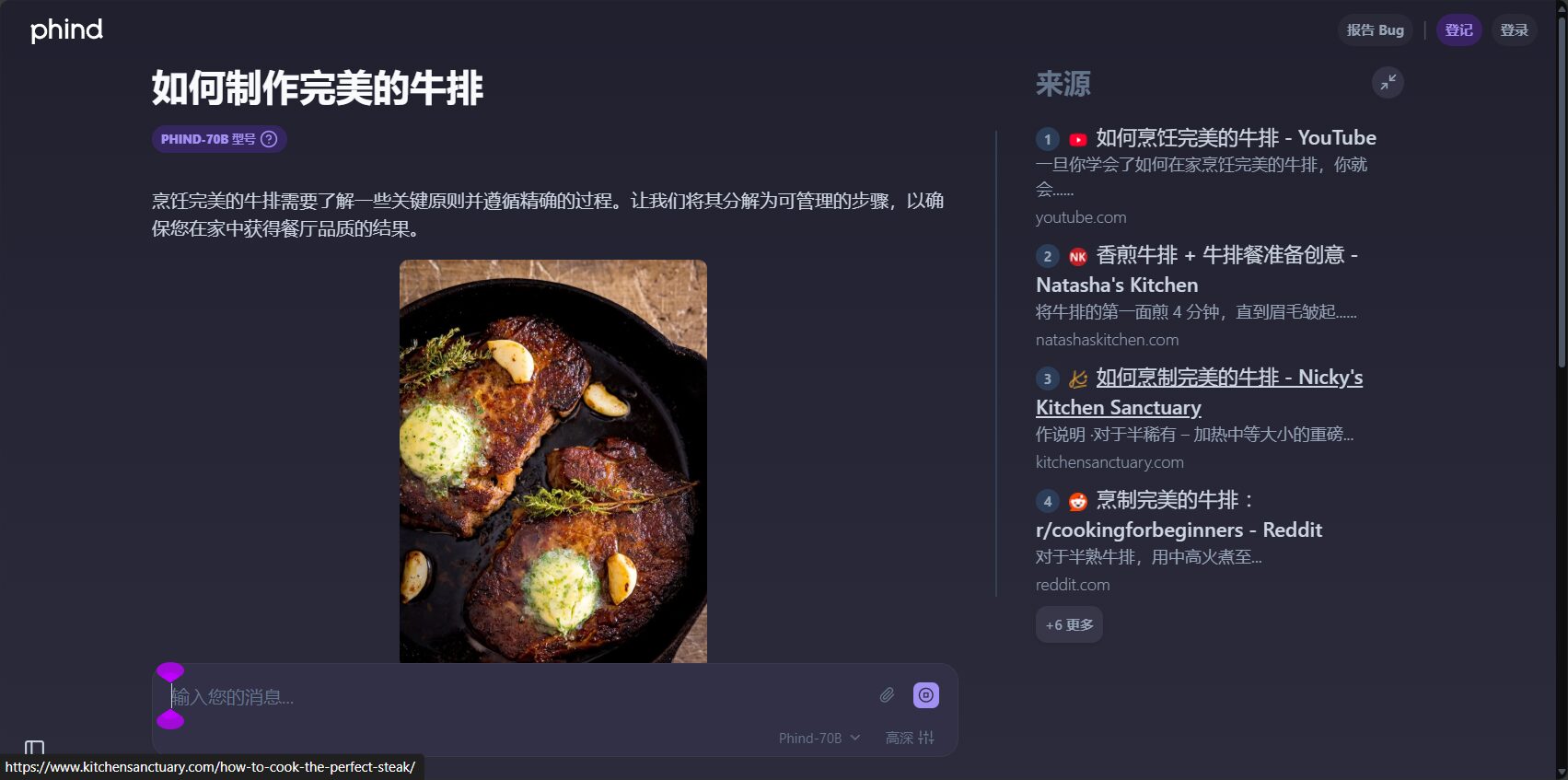 ai搜索引擎