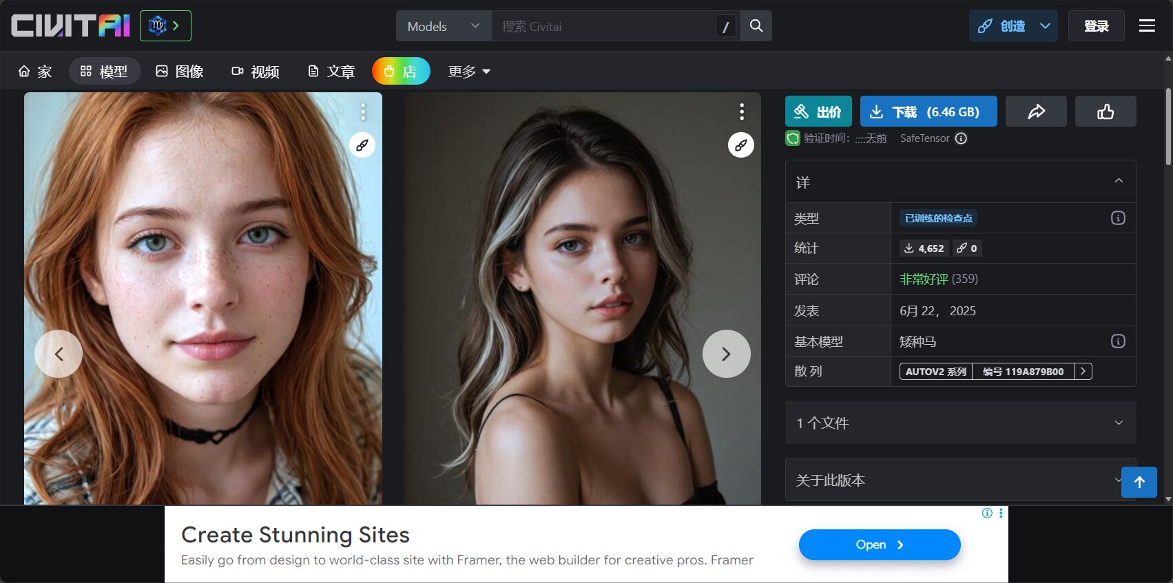 remaker ai工具详解:内容创作者如何高效实现音视频换脸与AI编辑?