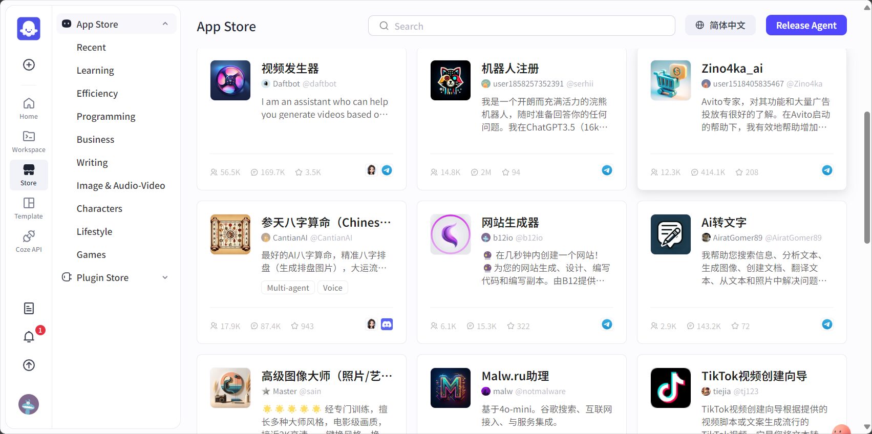 个性功能选择