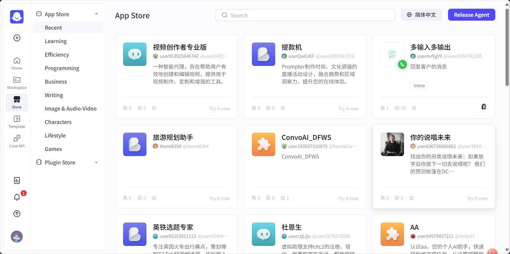 实用工具等你探索