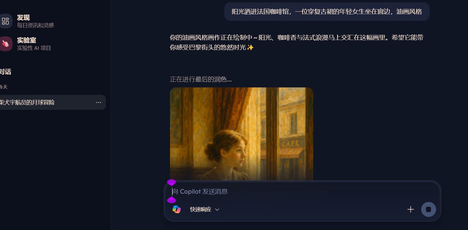图像生成