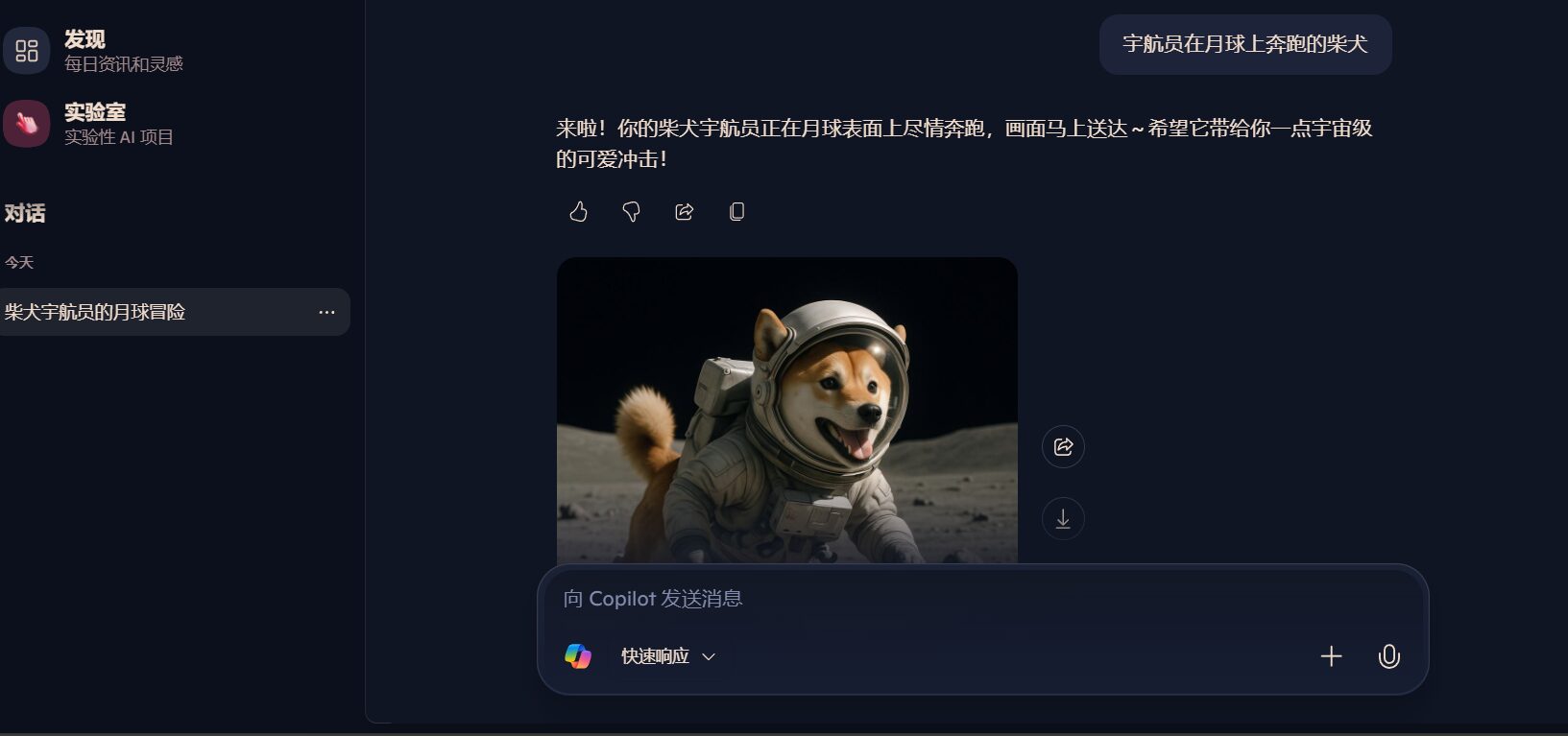 图片生成范例