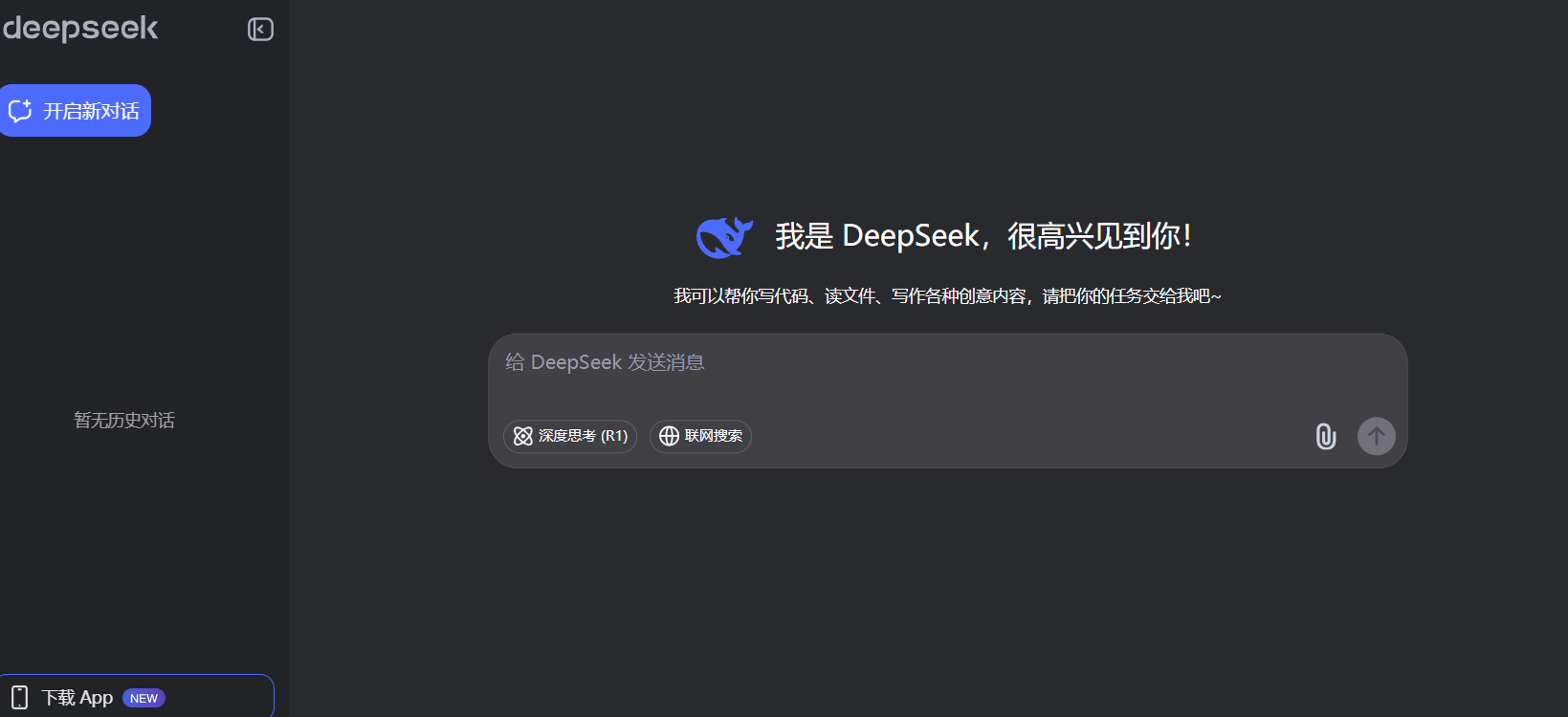 网页端直接使用