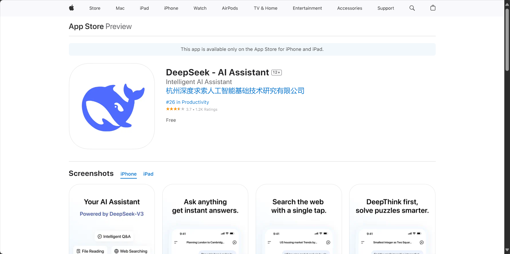 ios下载