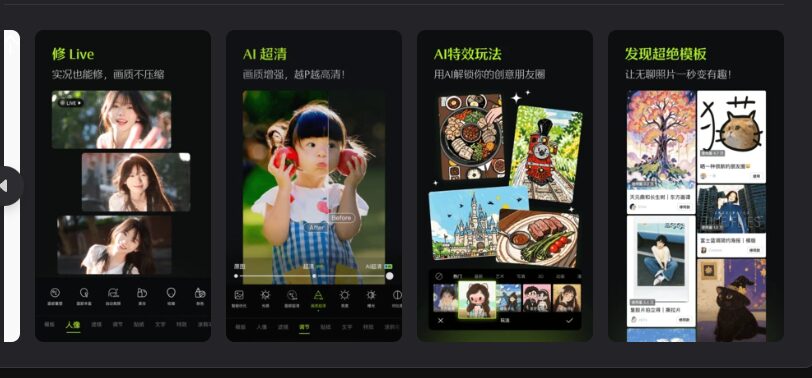 功能多样