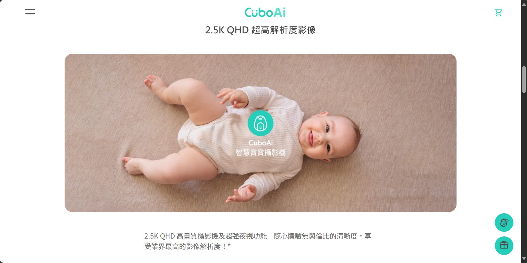 配套摄像头参数