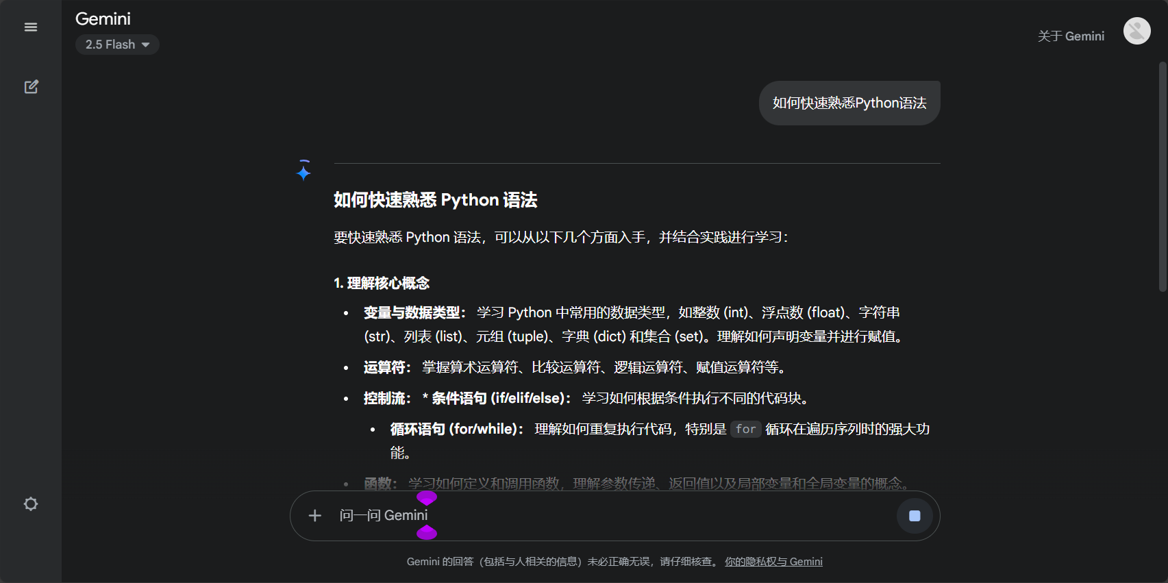 实例演示