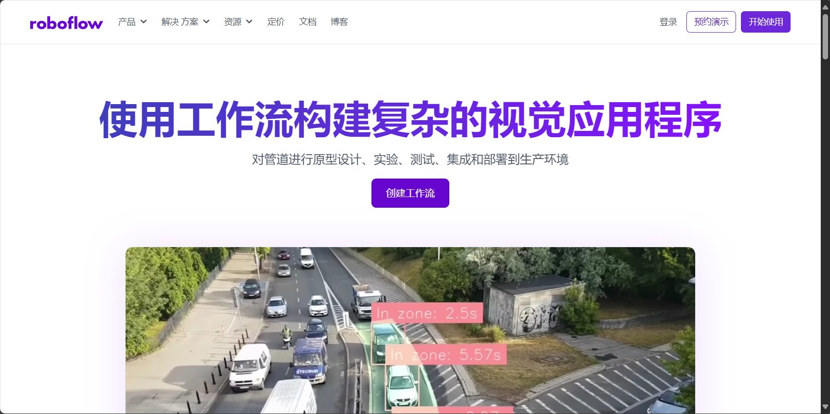 视觉识别