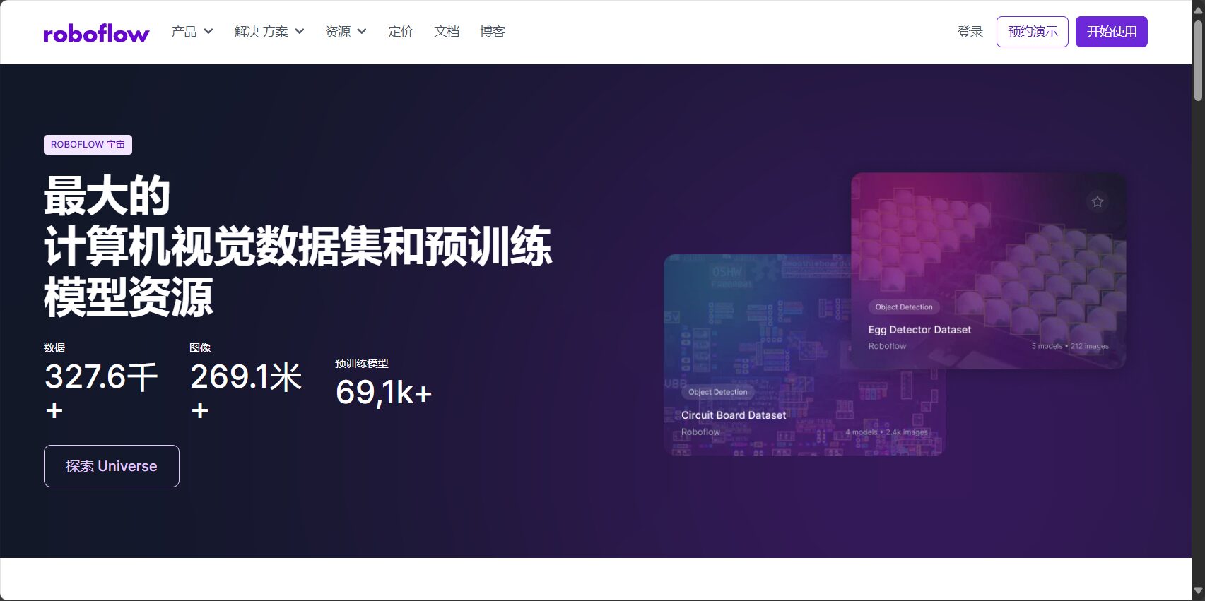 模型训练