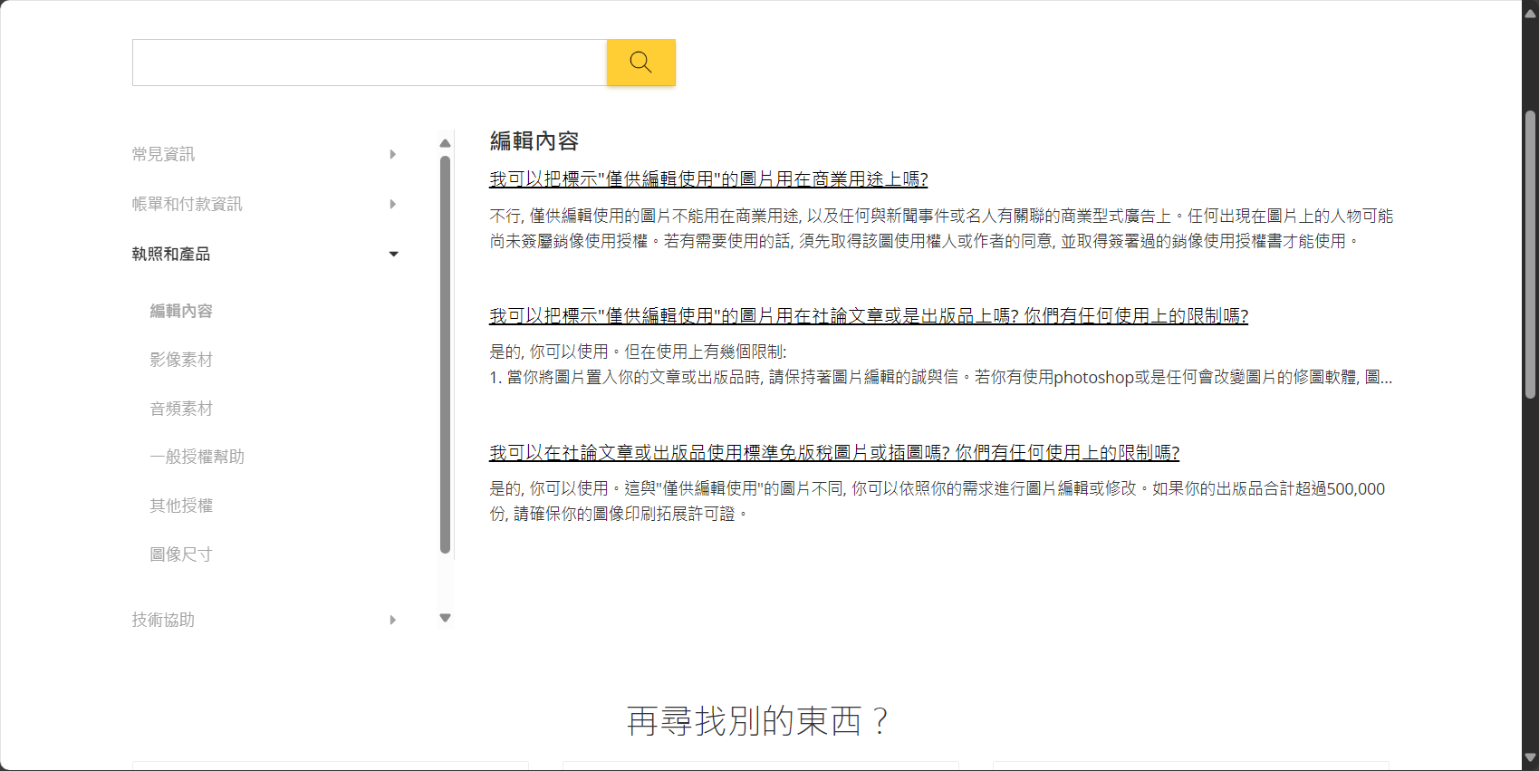 官方文档