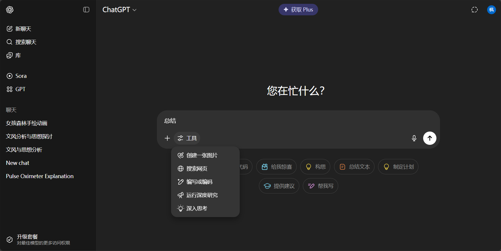 能力生态丰富