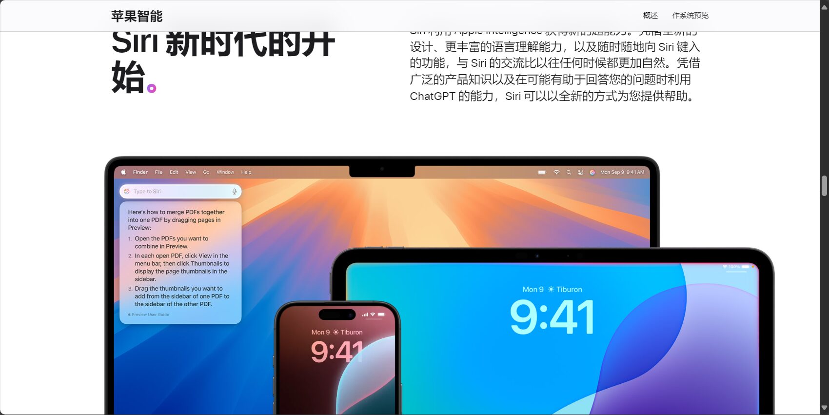 语音助手升级