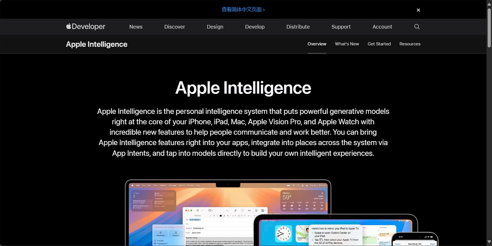 Apple开发者平台