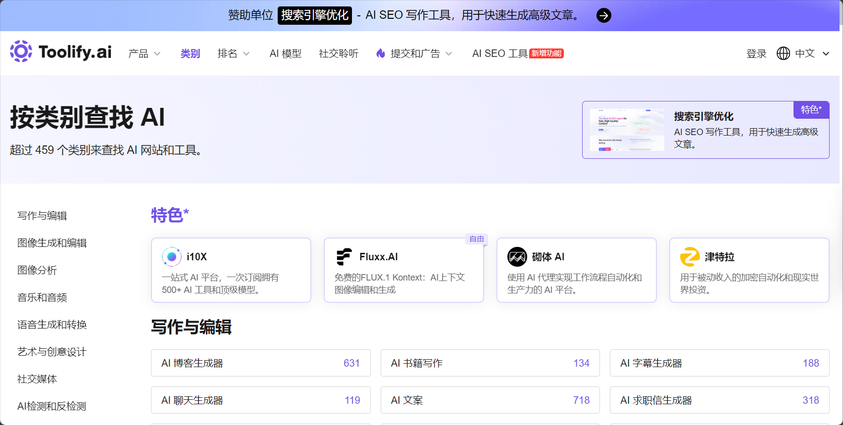 ai辅助工具
