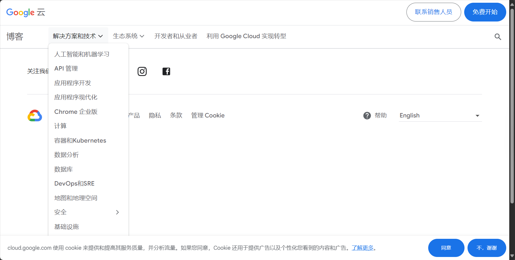谷歌GNN专题
