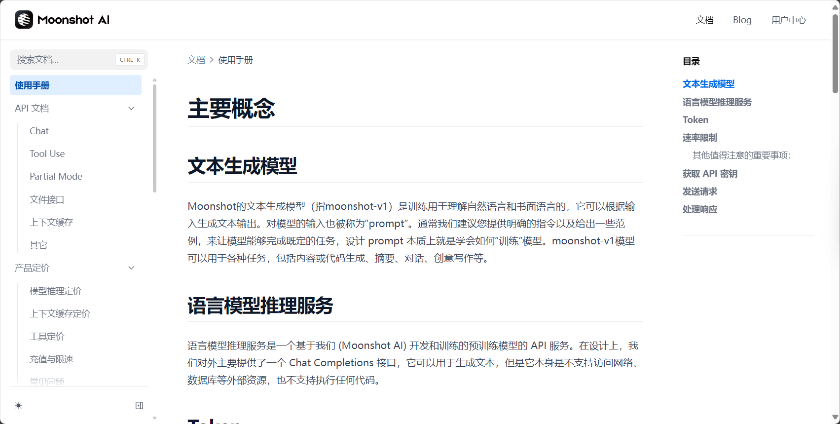 kimi开发者平台