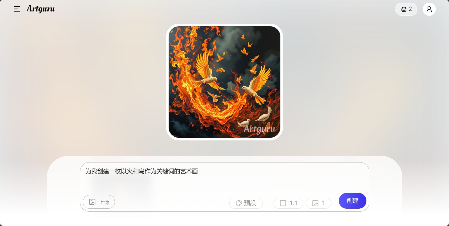 提示词设计