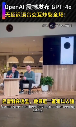 发布现场