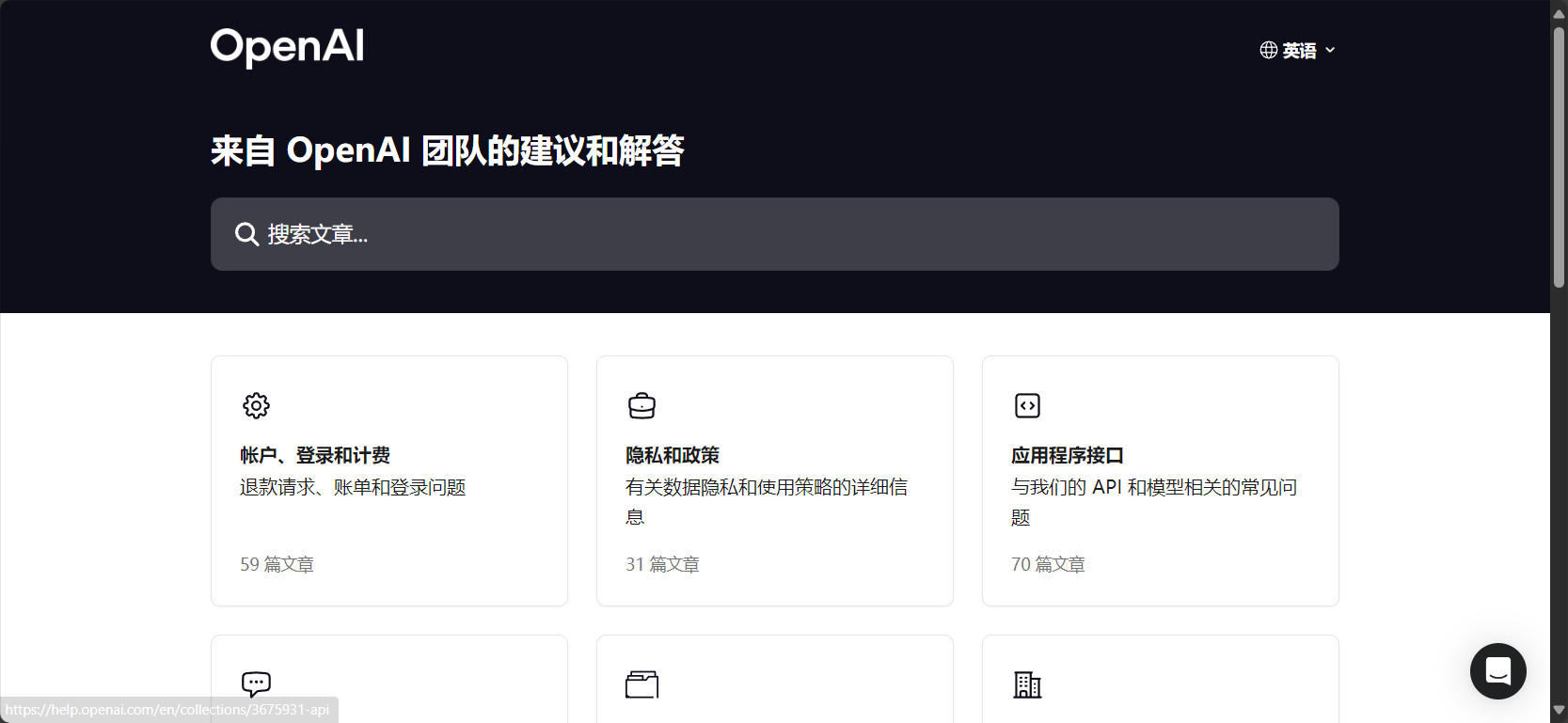 官方用法集