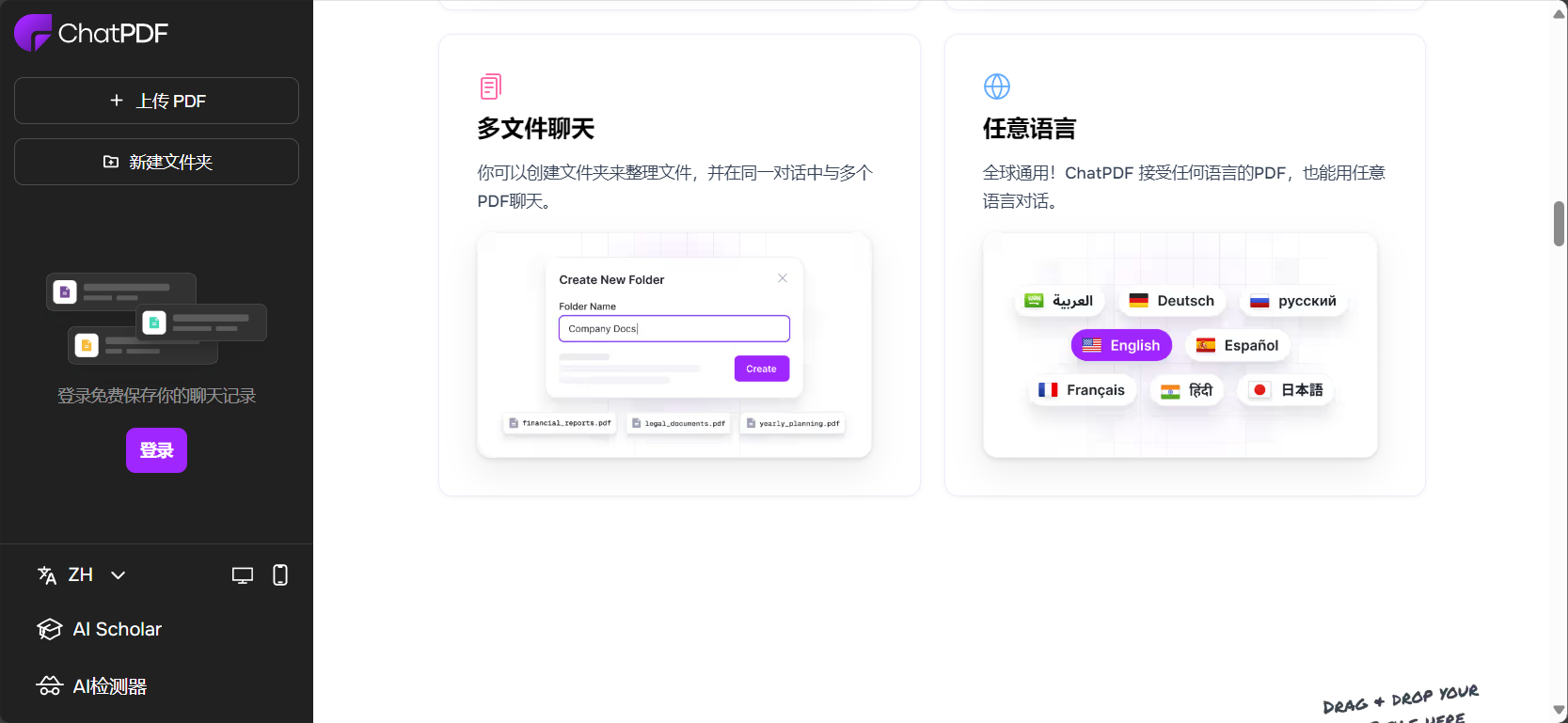 语言支持