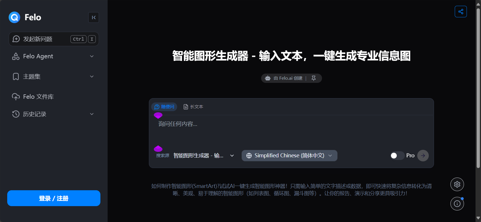 文生图