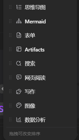 功能展示