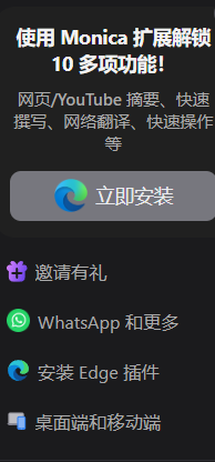 拓展部署