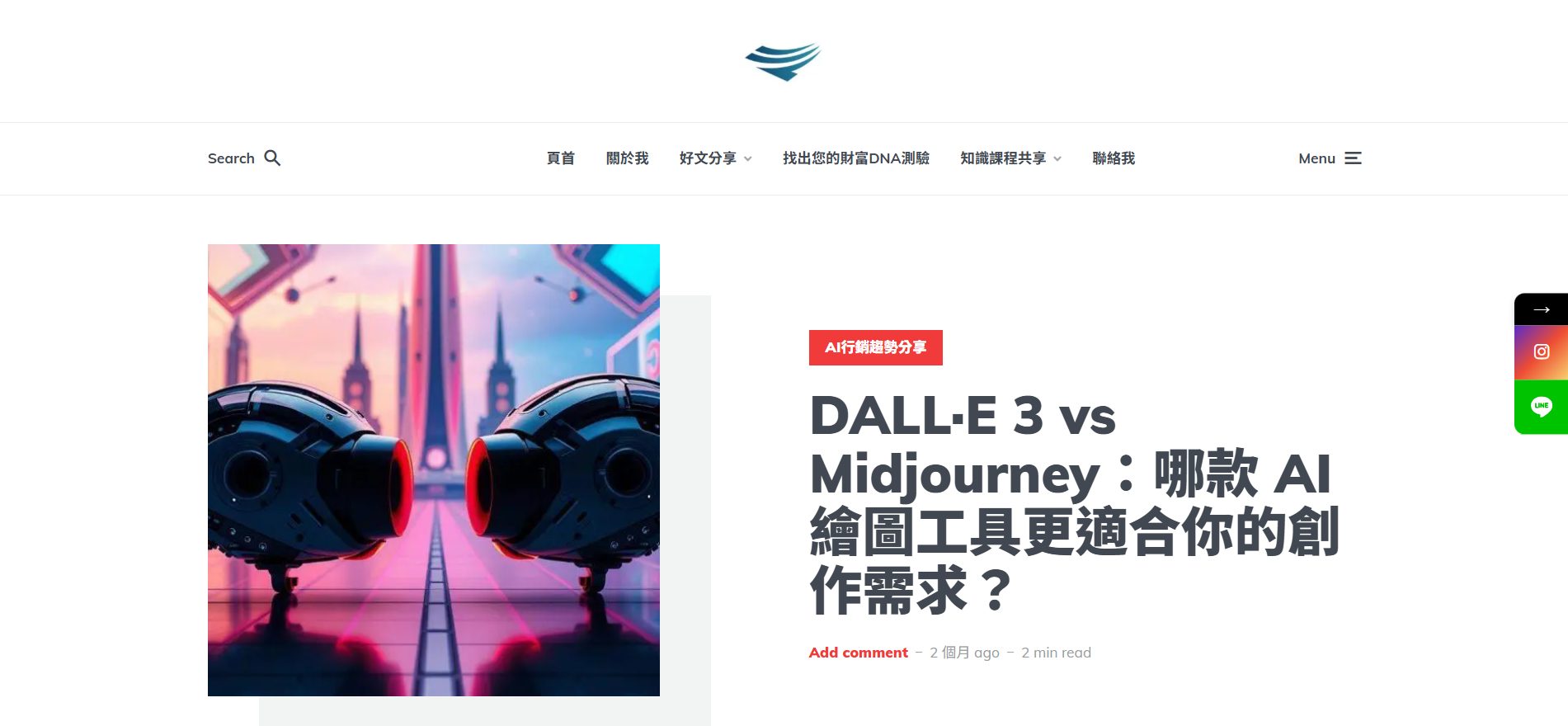 比较对决型文章 (Comparison & Versus Post)