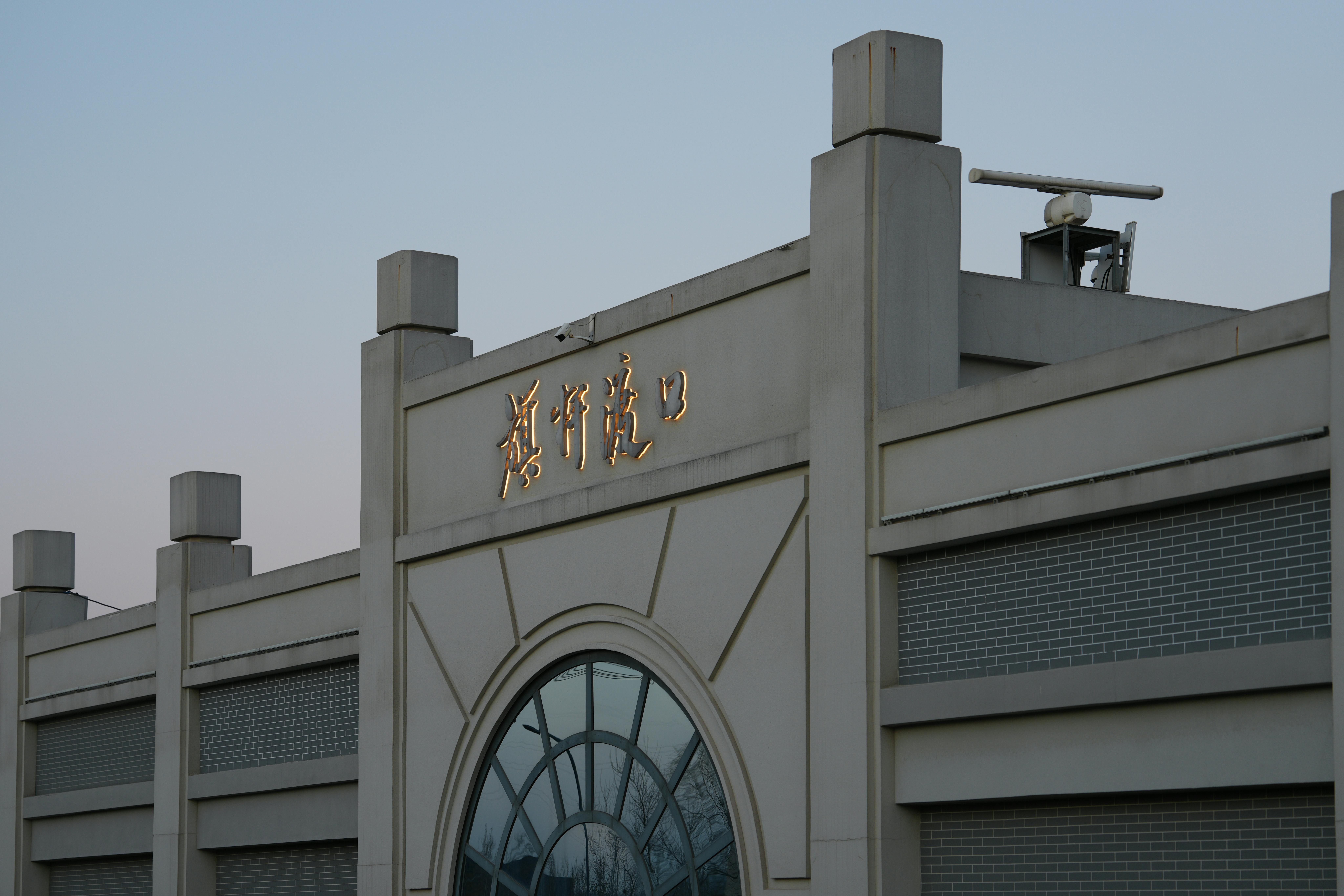 商务办公翻译场景