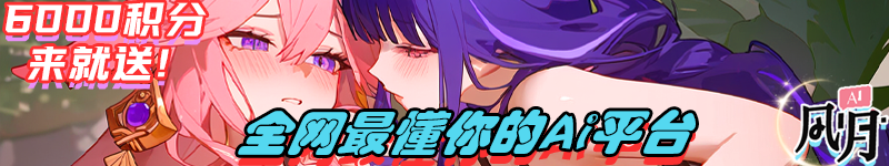 AI角色扮演廣告橫幅