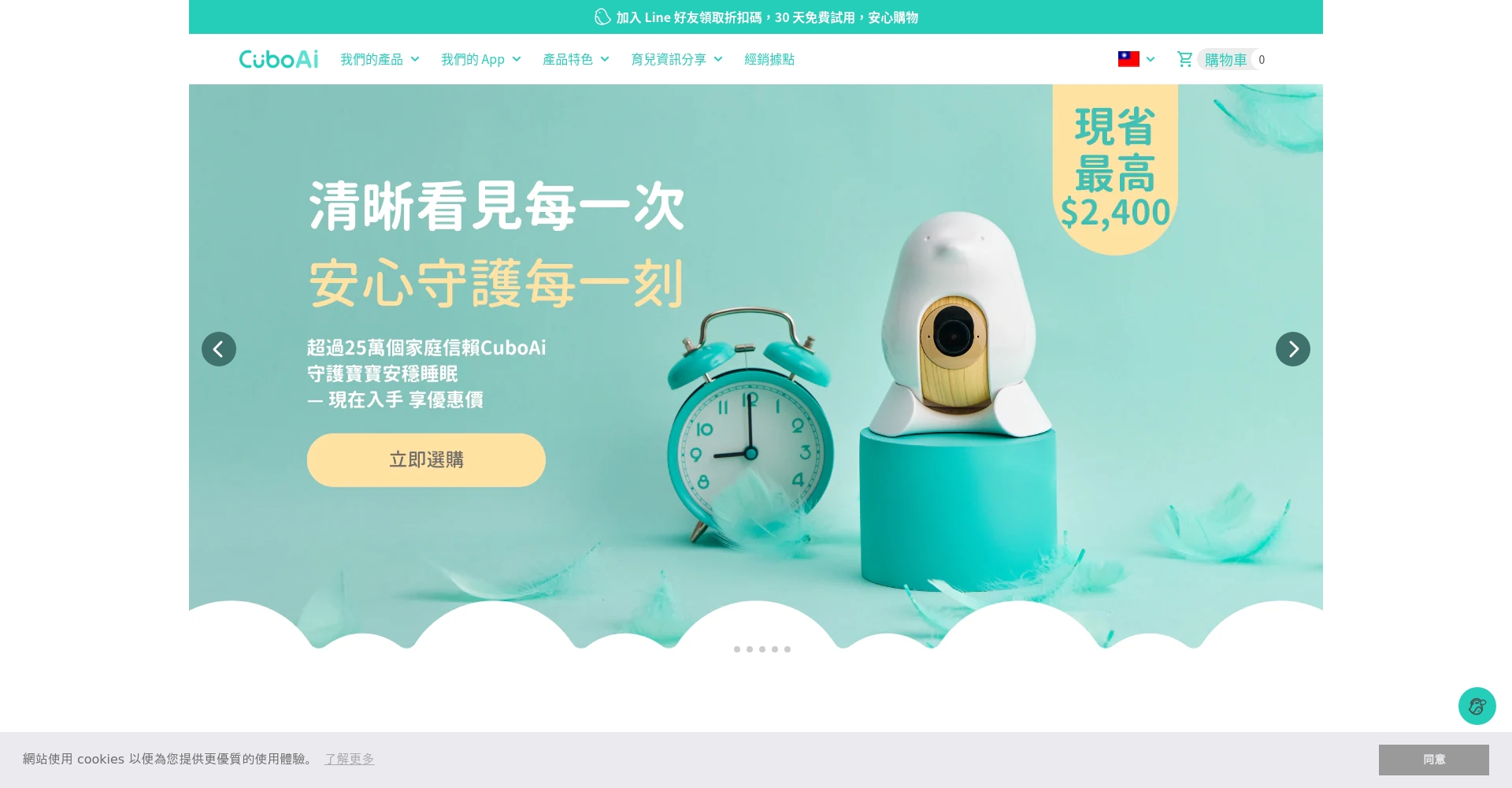 官方网站产品主视觉