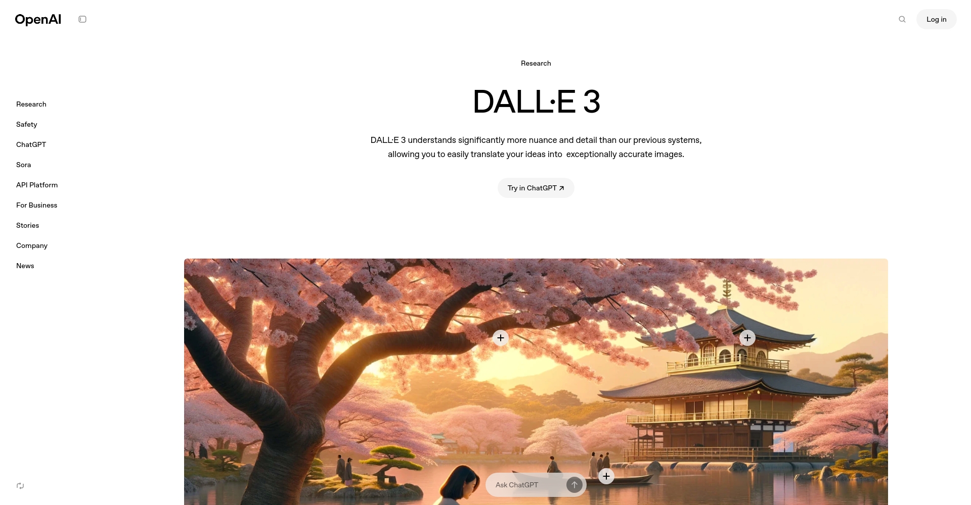 DALL·E 3官网截图