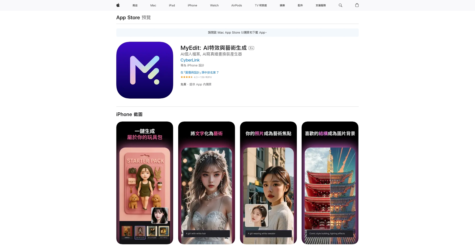 MyEdit App应用截图
