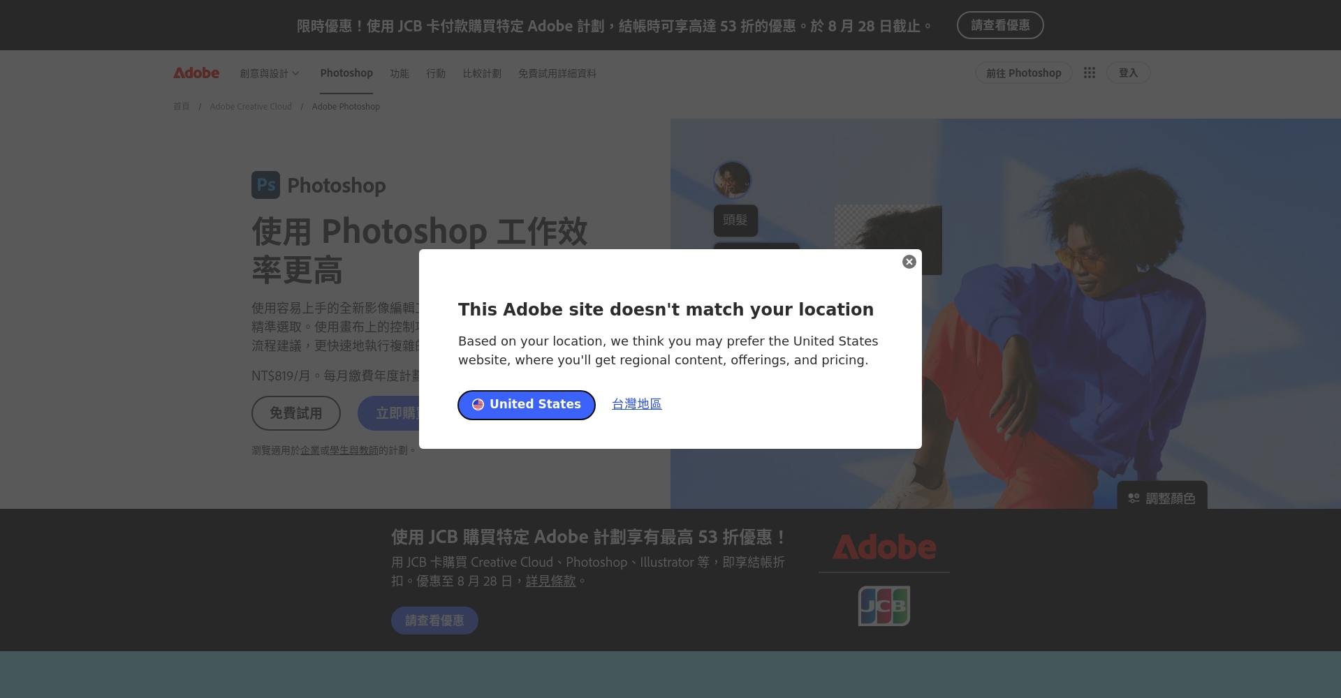 Photoshop AI