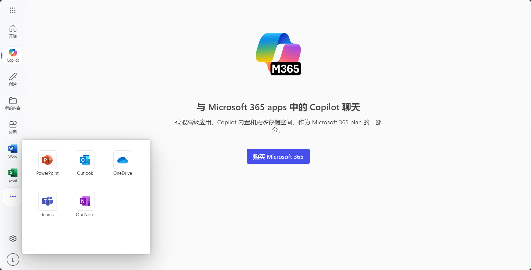 各类应用支持