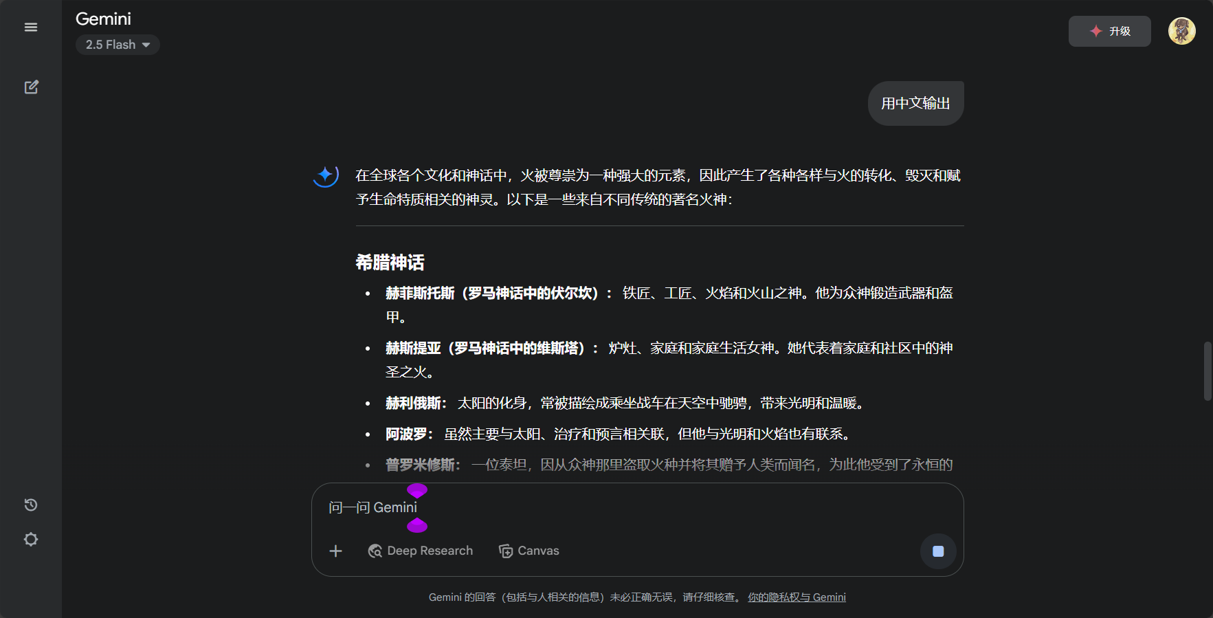 内容生成