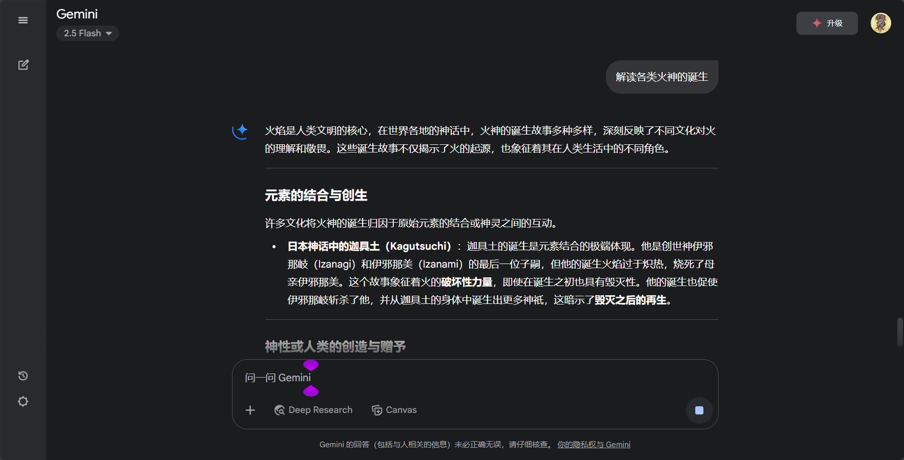 ai解读