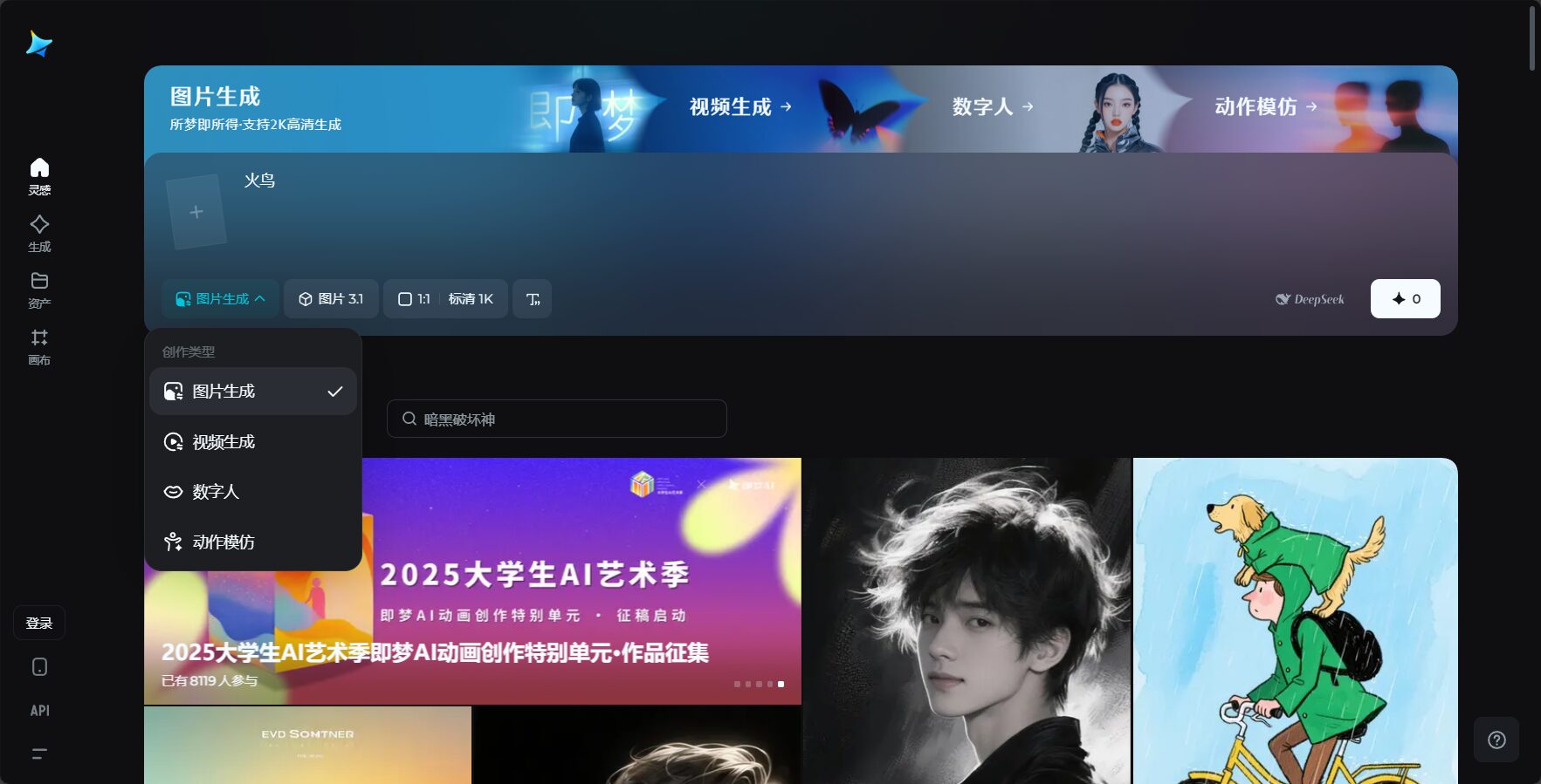 功能调试