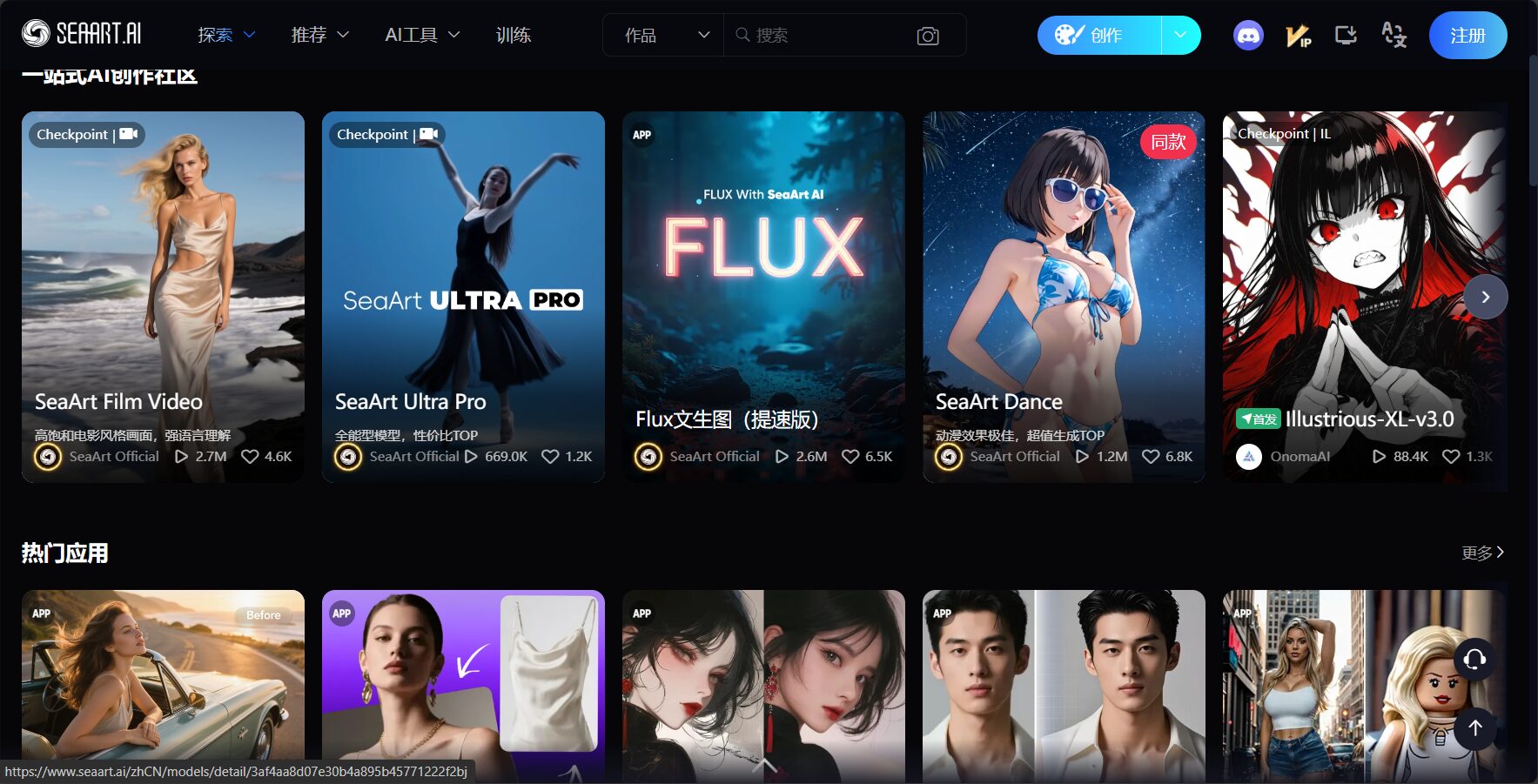 社区艺术分享