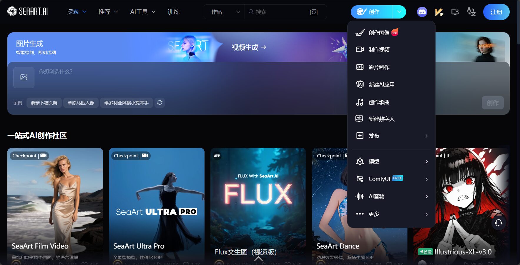各样功能