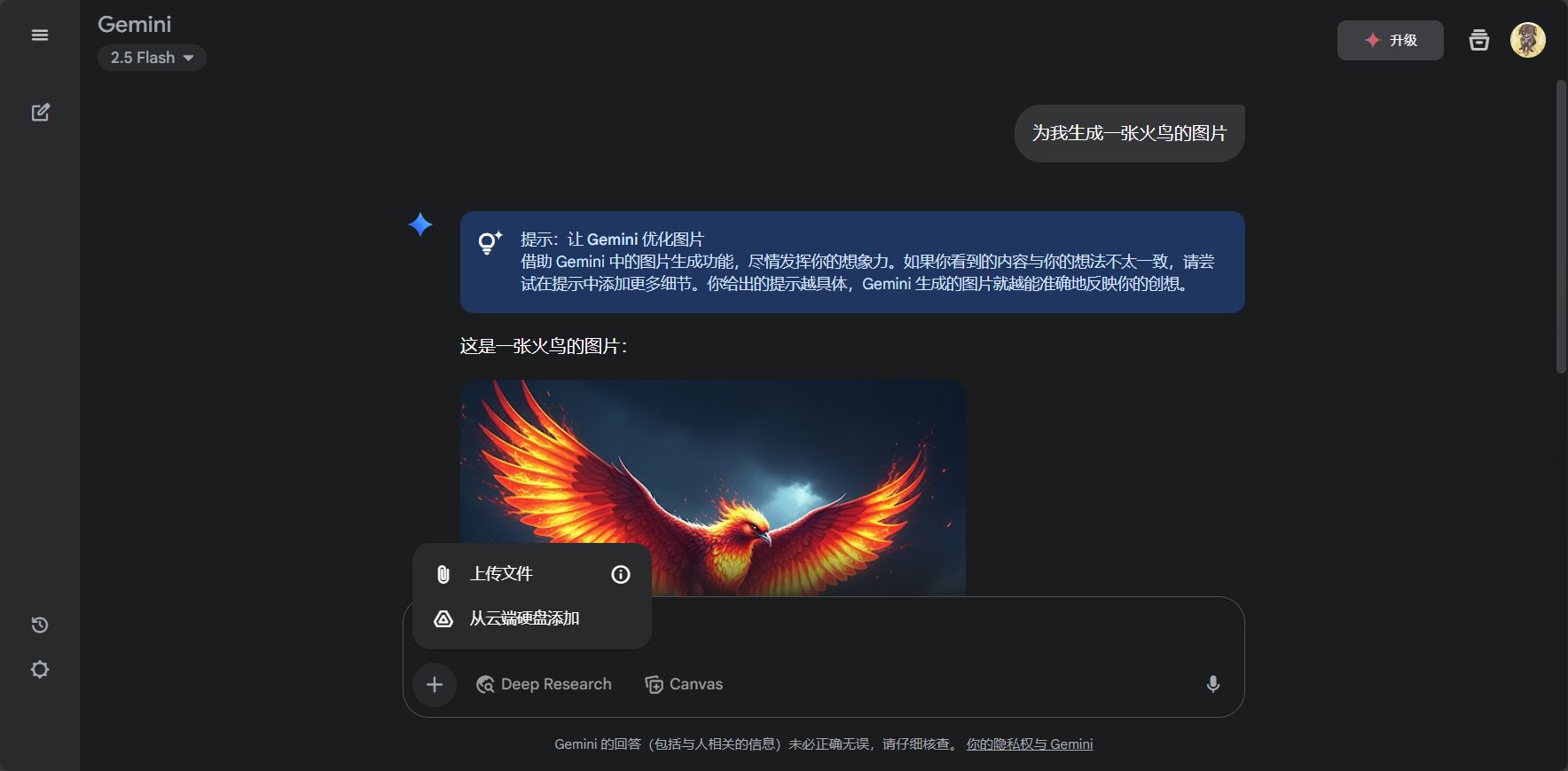 多模态输入