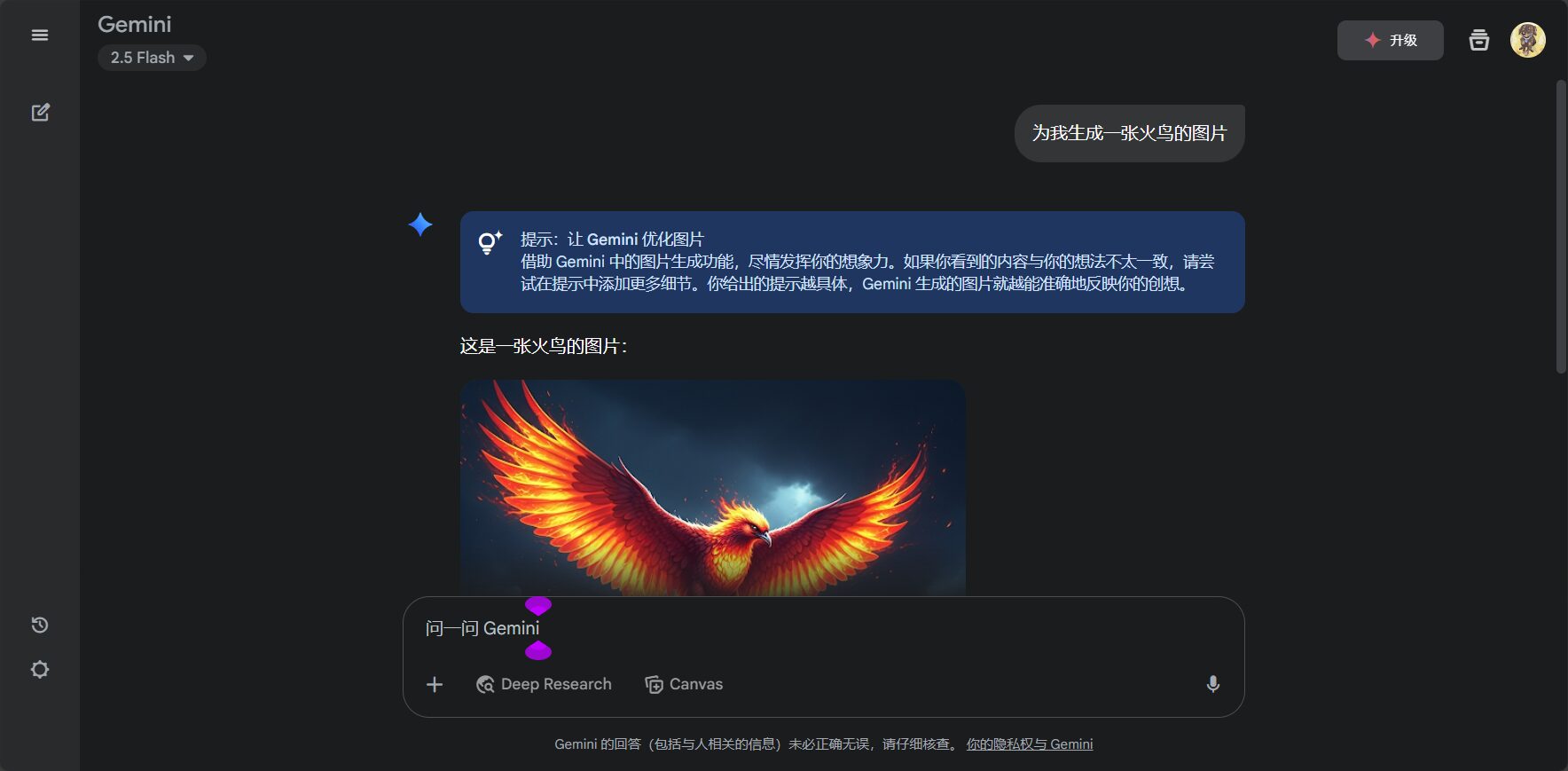 图片生成