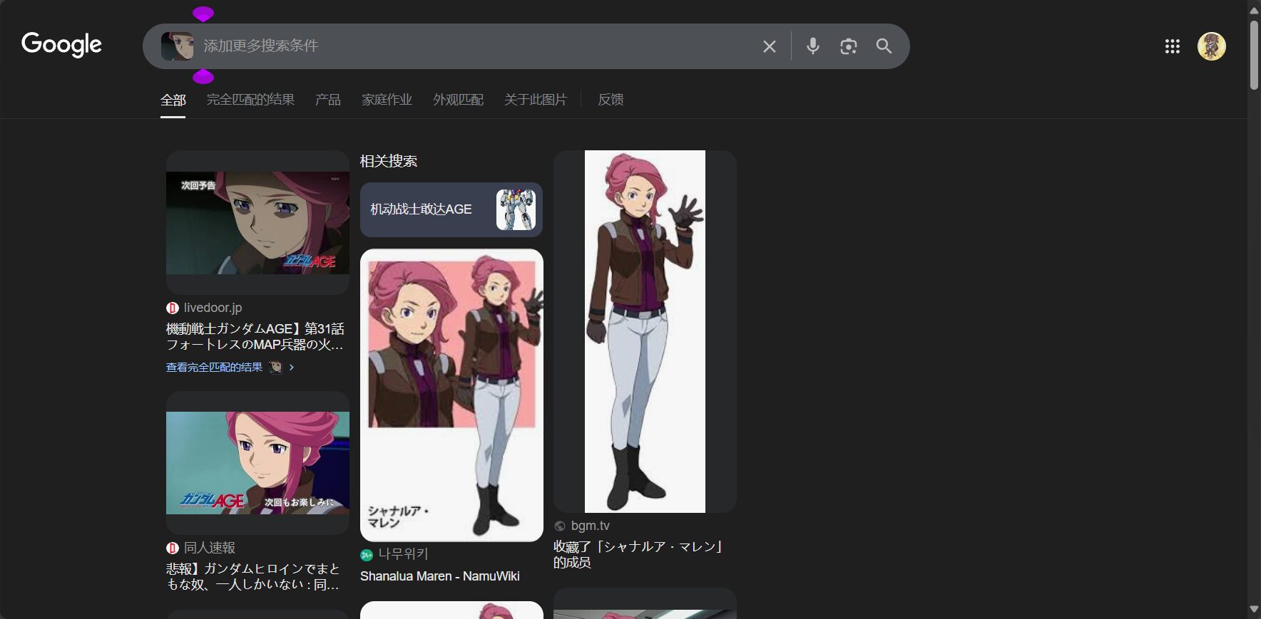 搜索功能